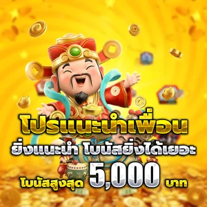 paruay888 แตกง่าย