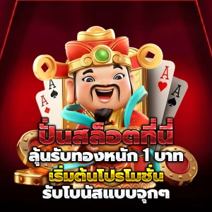 paruay888 เว็บตรง