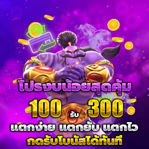 สล็อต paruay888